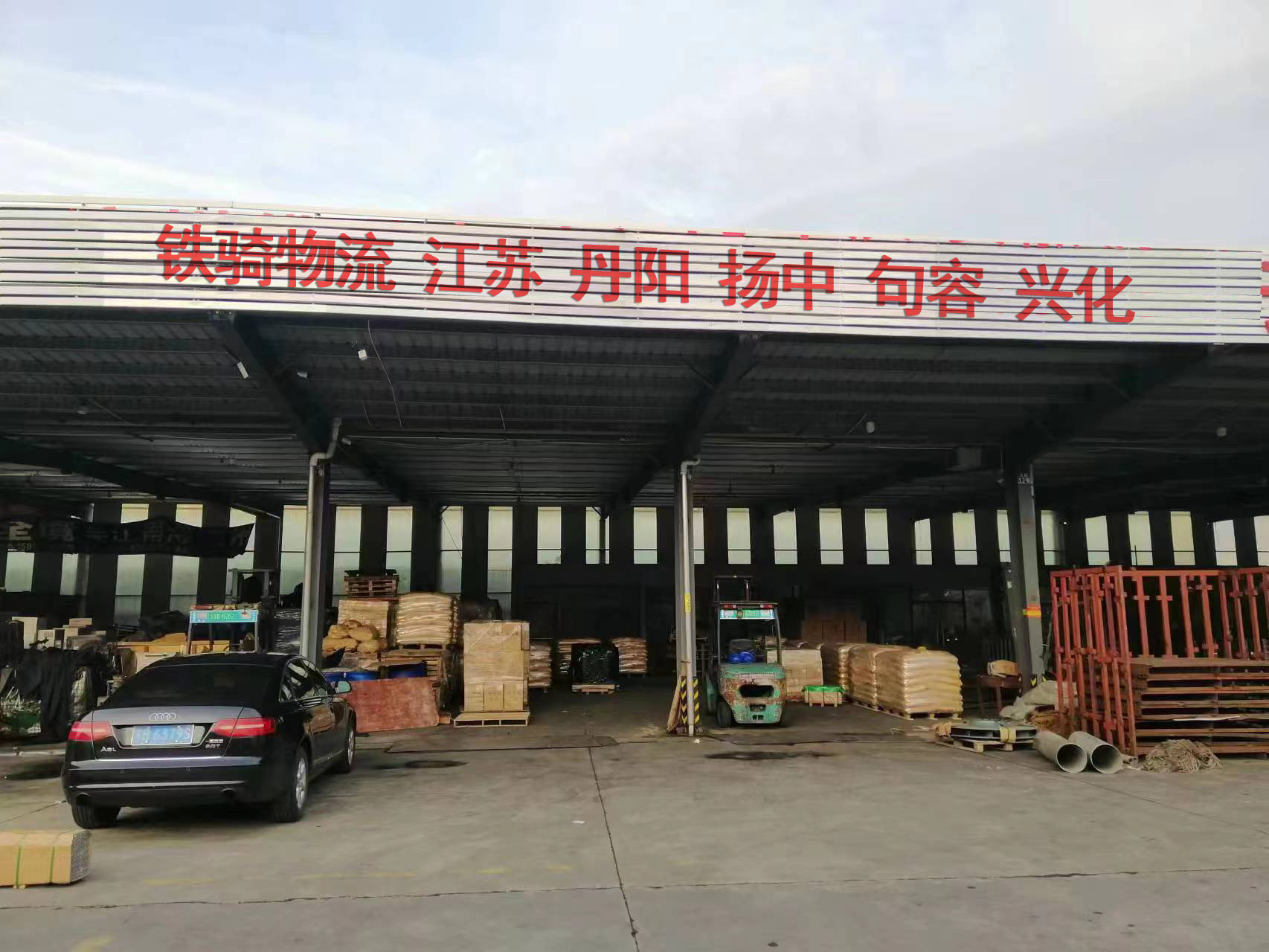 張家港到揚(yáng)中物流專線