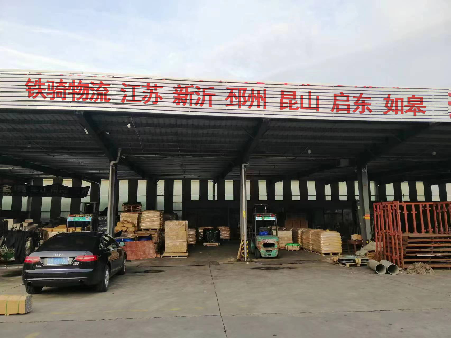 張家港到如皋物流專線