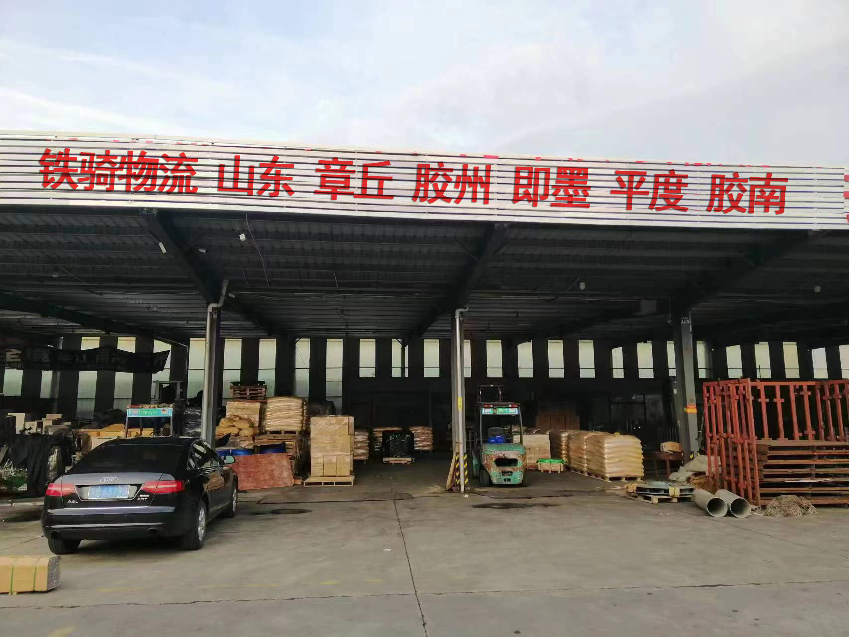 張家港到章丘物流專線