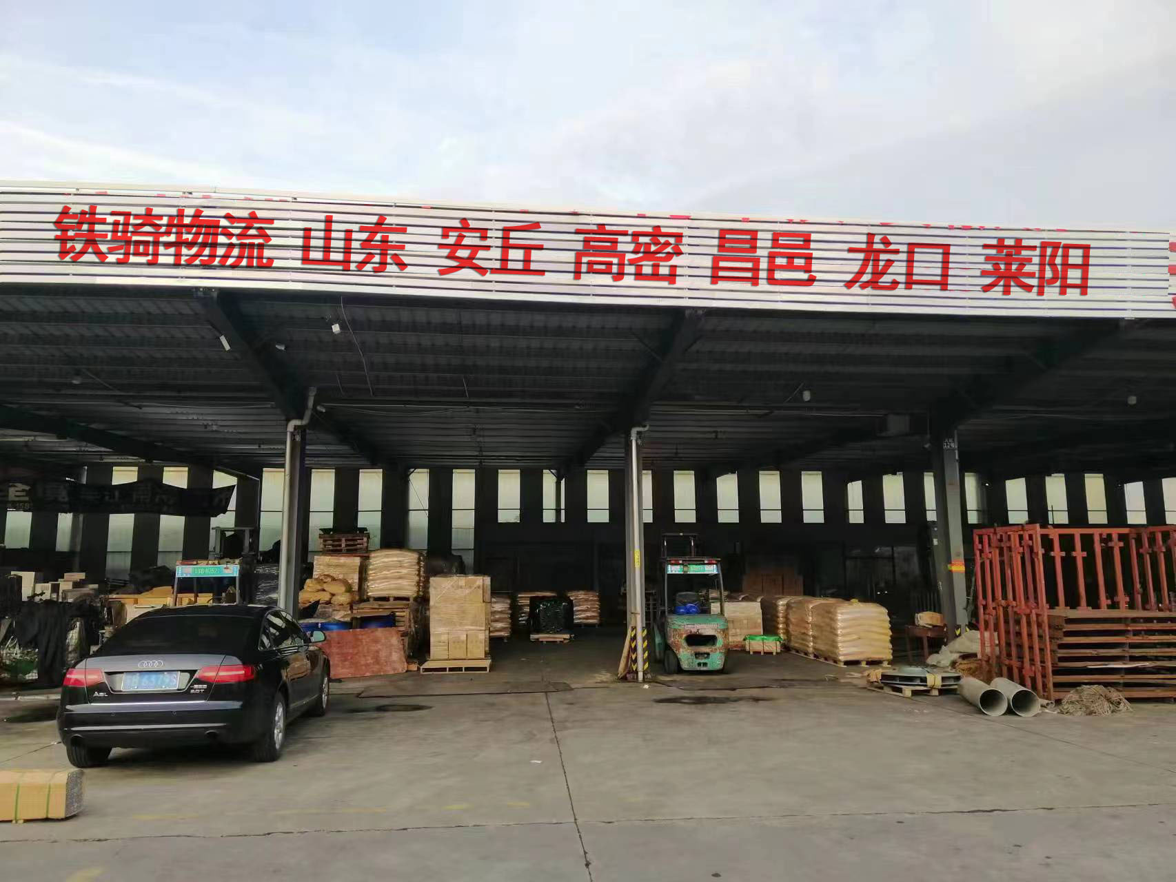 張家港到安丘物流專線