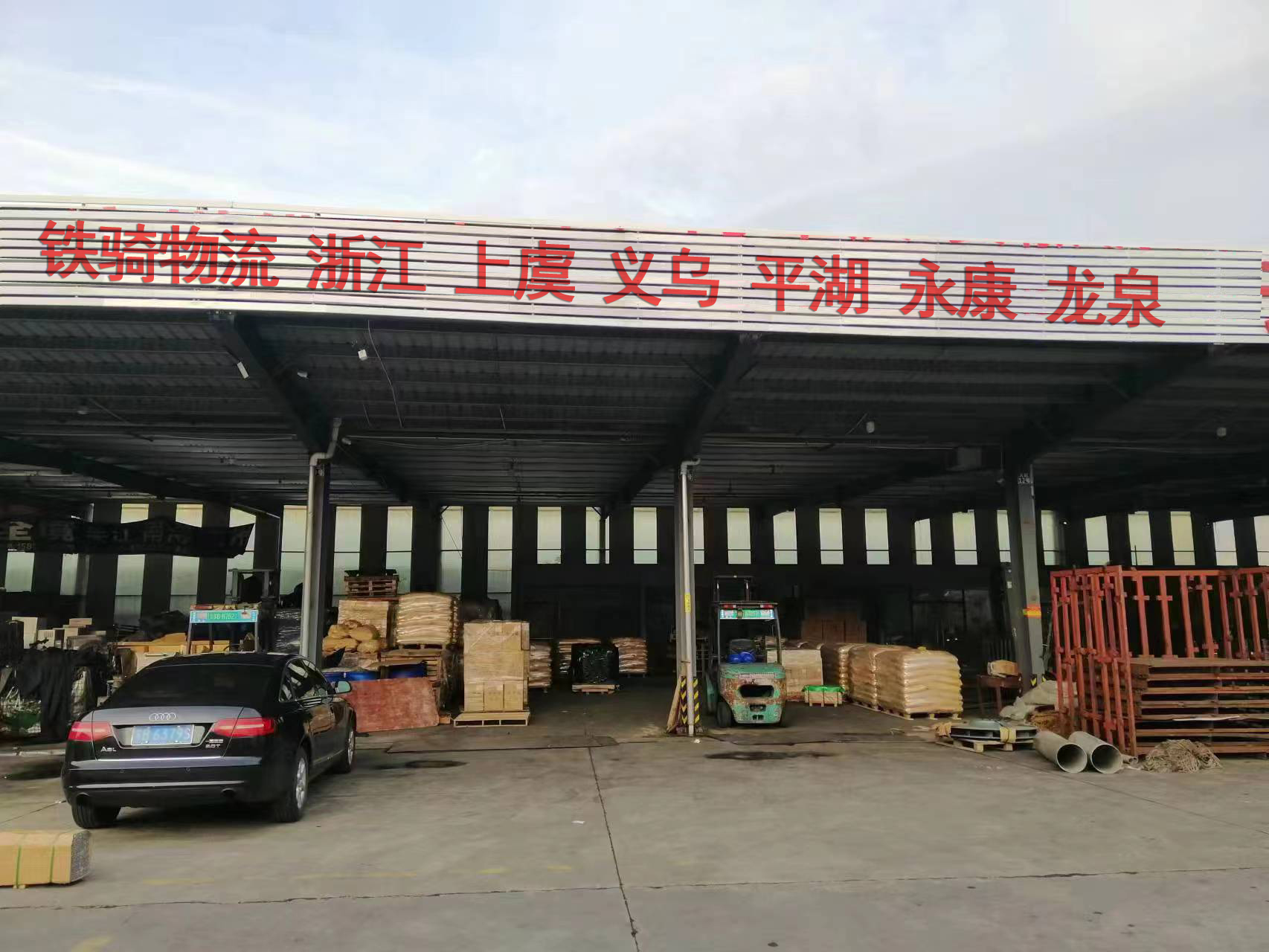 張家港到永康物流專線