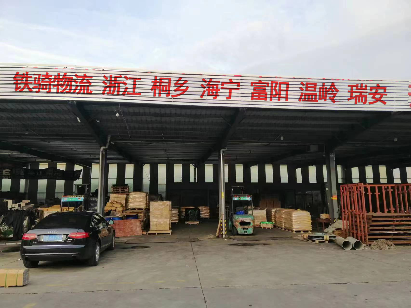 張家港到桐鄉(xiāng)物流專線