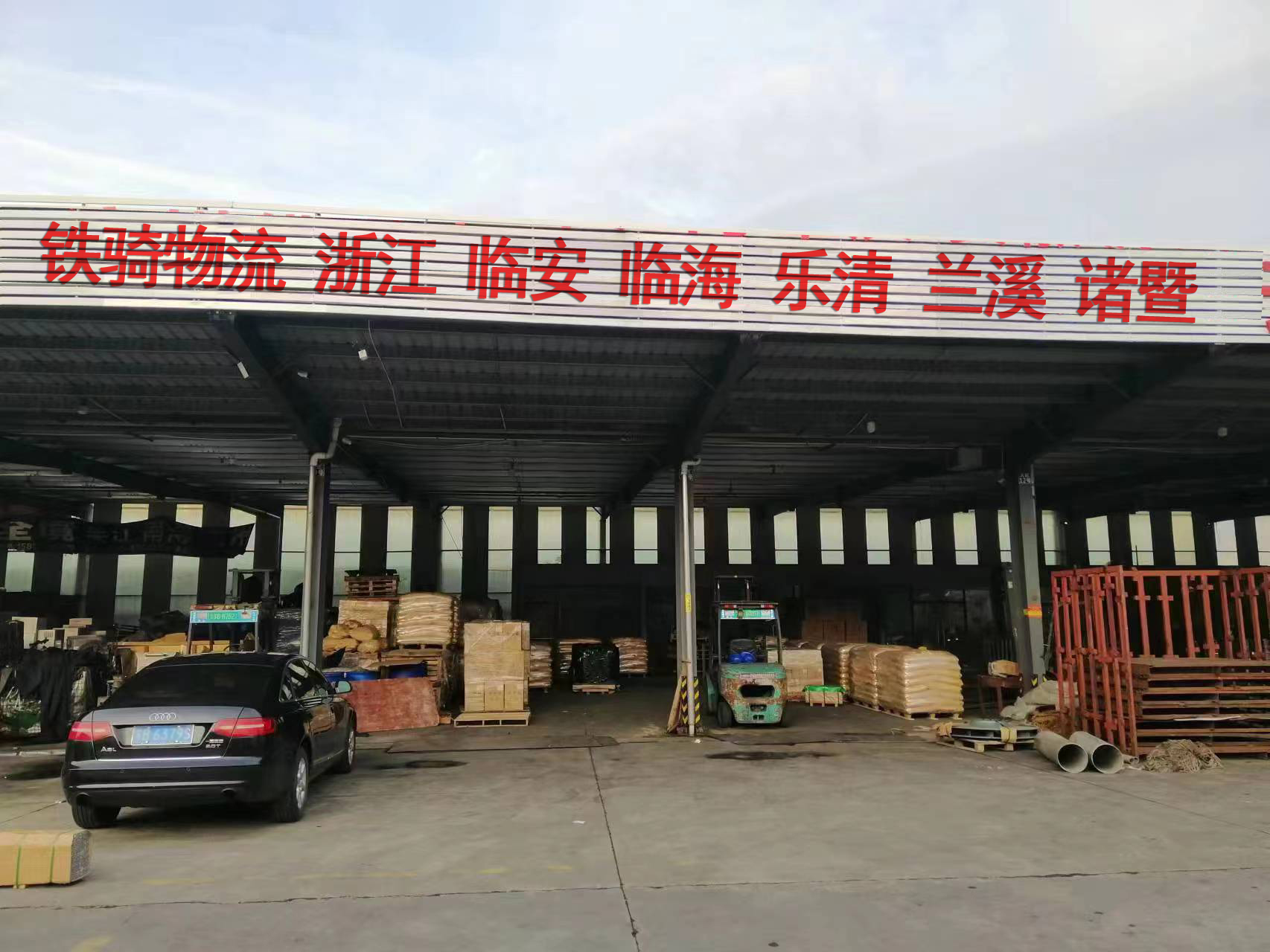 張家港到臨安物流專線